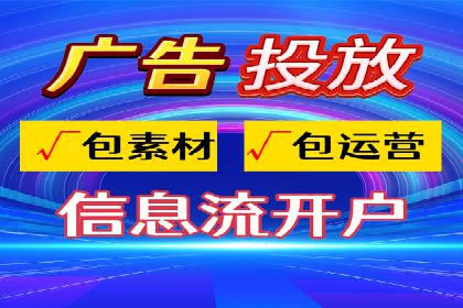 探索百度竞价托管公司的成功之路