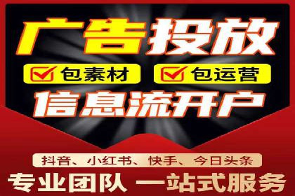 竞价市场新趋势下的端口开户案例